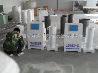 銅山二氧化氯發生器 成就偉業，夢想與行動并重