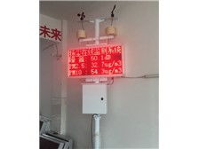 南昌旺遠環保設備產品展示 科技助力綠色發展