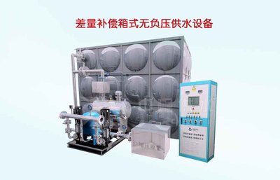 鞍山無(wú)負(fù)壓箱式泵站 現(xiàn)代化城市供水系統(tǒng)中的環(huán)保節(jié)能先鋒