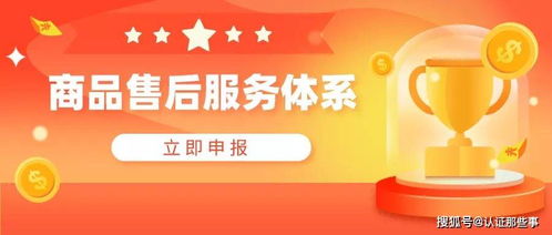 招投標活動中，商品售后服務認證到底有多重要——網絡技術服務視角